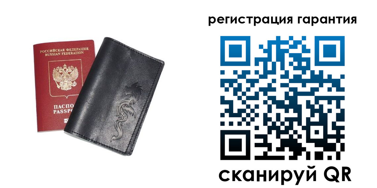 прописка в Назрани