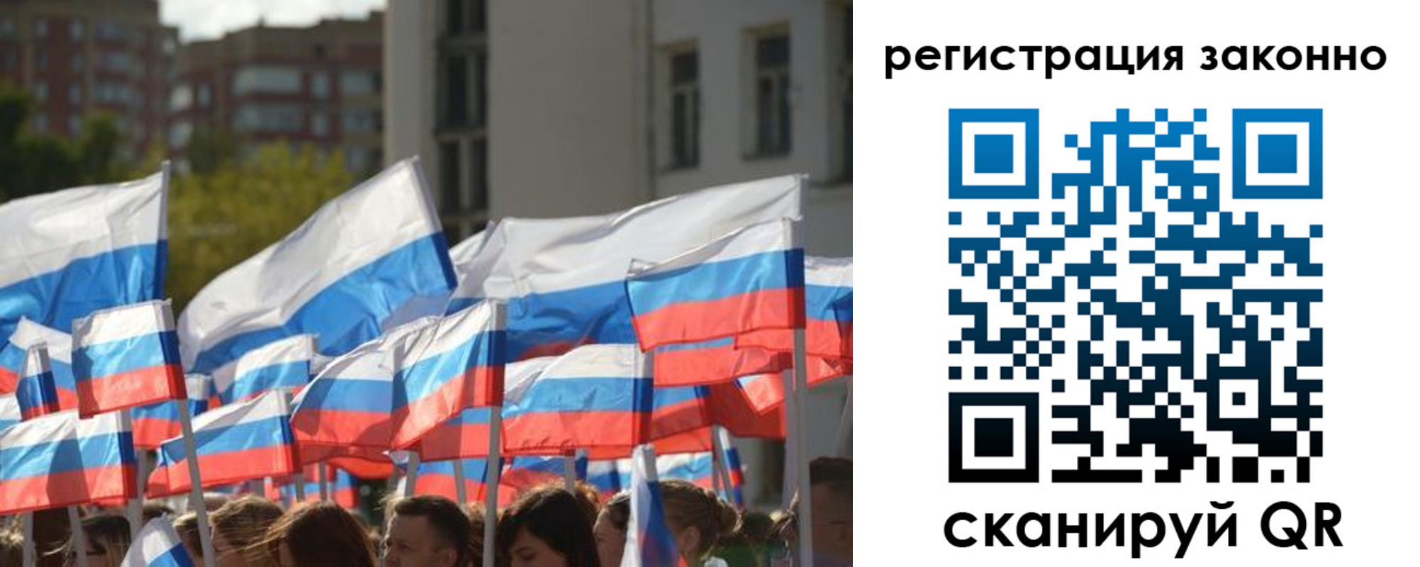 временная регистрация поиск в Назрани