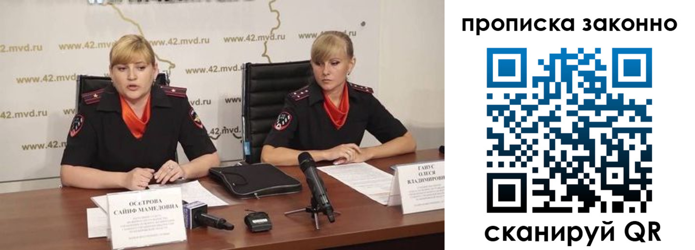 прописка ребенка в Назрани
