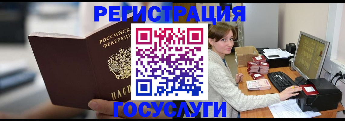 купить прописку в Назрани